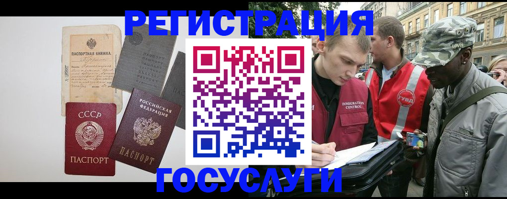 временная регистрация адрес в Судогде