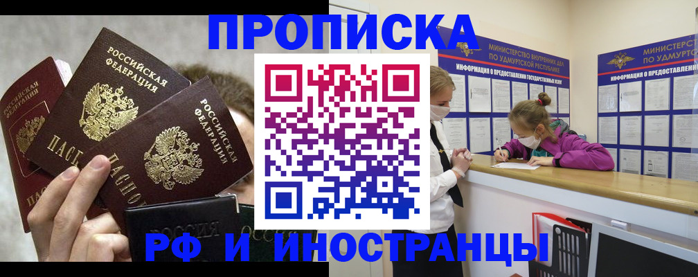 миграционный учет в Судогде