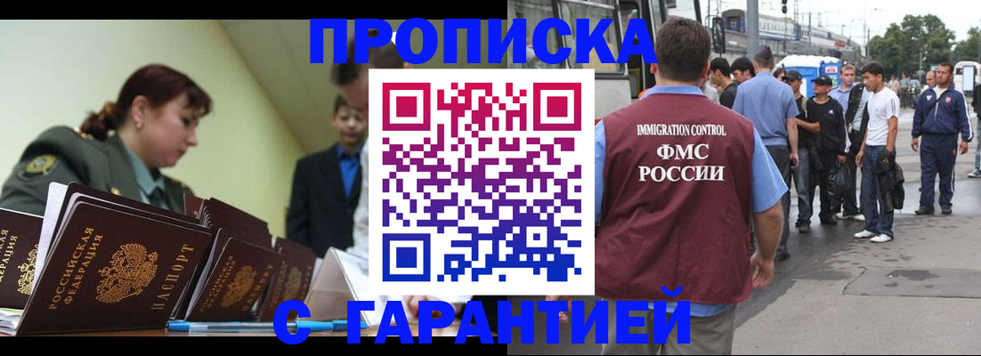 временная регистрация поиск в Судогде